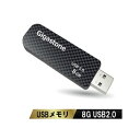 Gigastone スライド式USBメモリ8GBUSB2.0