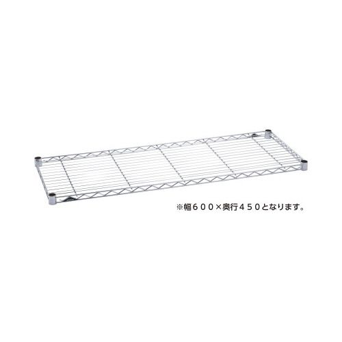 エレクター ワイヤーシェルフW600D450クローム
