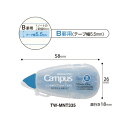 コクヨ キャンパス修正テープ詰替タイプ本体5.5mm10個