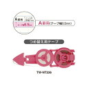 コクヨ キャンパス修正テープカートリッジ6.5mm 10個