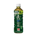 コカ・コーラ 綾鷹濃い緑茶 機能性表示食品 525mlPET
