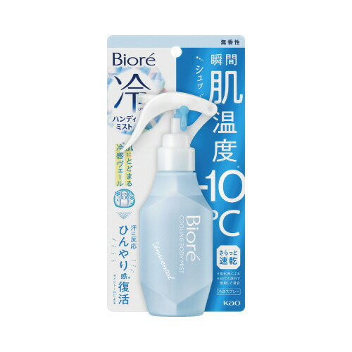 花王 ビオレさら冷ミスト　無香性のサムネイル