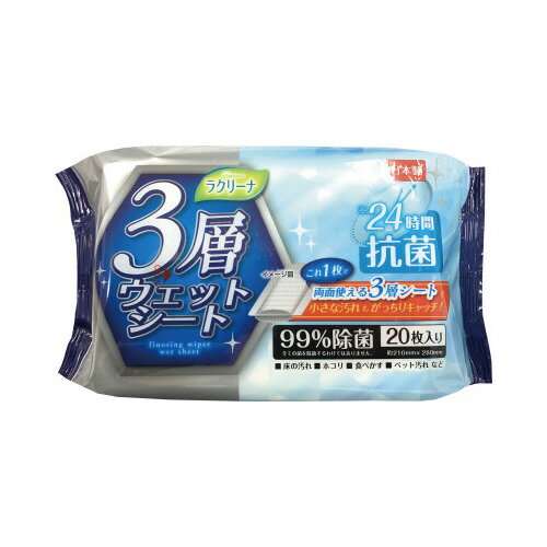 両面使える3層シートで小さな汚れをがっちりキャッチ！床の汚れ、ホコリ、皮脂汚れをしっかりキャッチ！フローリング（ビニール床）、クッションフロアのお掃除に。24時間抗菌。99％除菌。●サイズ／約210mm×110mm×235mm●シートサイズ／約210mmx280mm●材質／レーヨン、ポリエステル、ポリプロプレン●種別／ウェットタイプ●仕様／3層シート●入数／20枚●成分／水、エタノール、増粘剤、界面活性剤、BG、除菌剤、塩化ベンザルコニウム、EDTA−2Na●香り／なし●単位／1個●メーカー品番／008705※メーカーの都合によりパッケージが予告なく変更される場合があります。▼kaumall▼