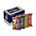 アマノフーズ にゅうめん4種セット4食B