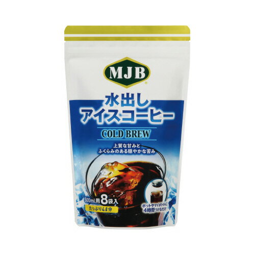 共栄製茶 MJB　水出しアイスコーヒー　8P