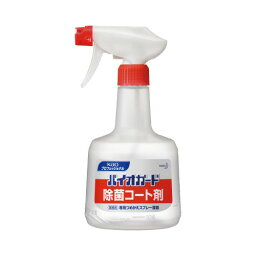 花王 バイオガード除菌コート剤スプレー容器600ml