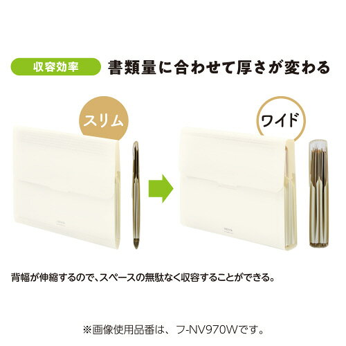 コクヨ 書類ファイル＜ノビータ＞A4・12Pサンドベージュ