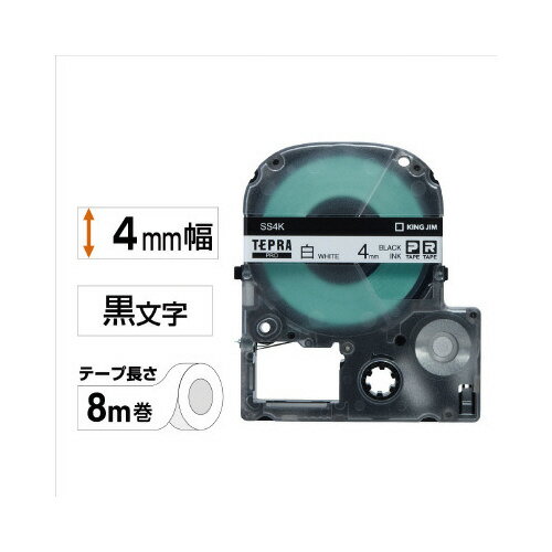 キングジム テプラ PROテープ 白ラベル 4...の紹介画像2
