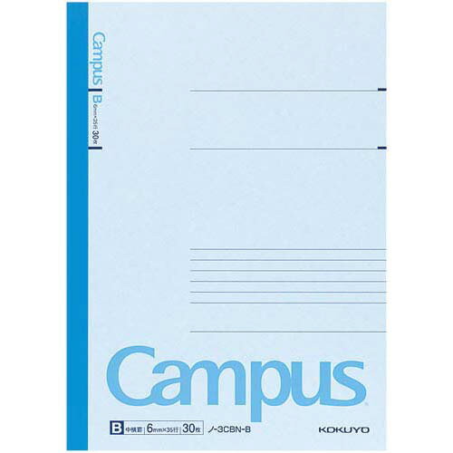 コクヨ カラーキャンパス セミB5 B罫30枚 青×20冊