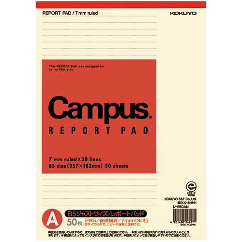 コクヨ キャンパス再生紙レポート用紙 B5 A罫×10冊