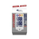 大王製紙 除菌できるアルコールタオル 抗菌成分プラス 携帯