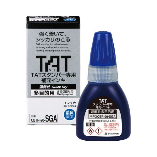 シヤチハタ TATスタンパーインキ20速乾多目的A藍【取寄商品】