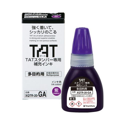 シヤチハタ TATスタンパーインキ20多目的A　紫【取寄商品】