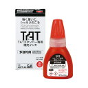 シヤチハタ TATスタンパーインキ20多目的A　赤【取寄商品】