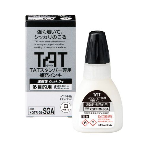 シヤチハタ TATスタンパーインキ20速乾多目的A白【取寄商品】