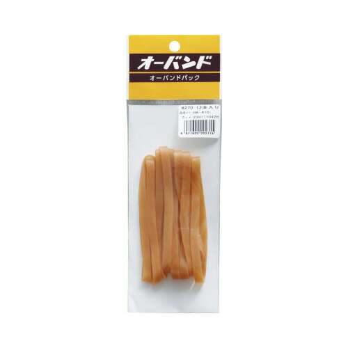 共和 輪ゴム オーバンド #270 12本/パック
