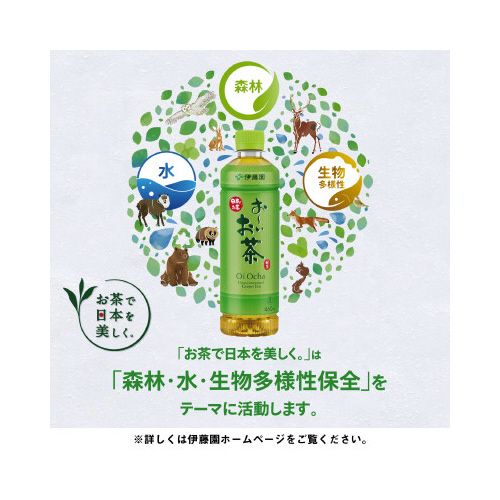 伊藤園 おーいお茶抹茶入りさらさら緑茶スティック　100本