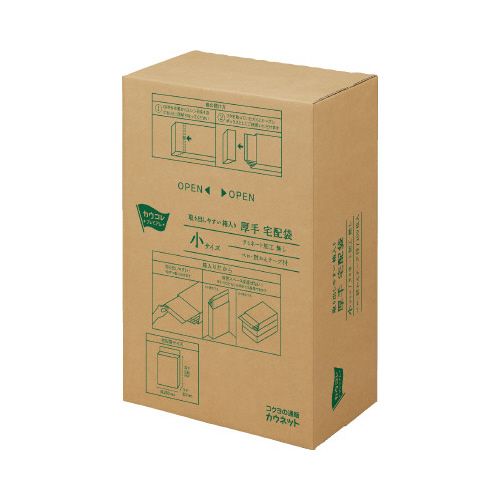 カウネット　「カウコレ」プレミアム 取り出しやすい宅配袋120g小　100枚