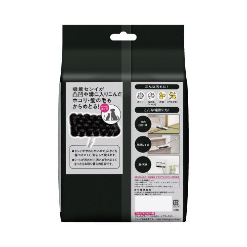 花王 クイックルワイパーもふもふブラック3枚 kaumall-10324473 カウモール サンプル画像2