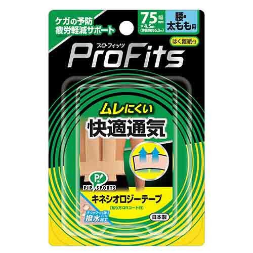 ピップ キネシオロジーテープ快適通気　腰・太もも用　×3
