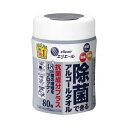 大王製紙 除菌できるアルコールタオル 抗菌成分プラス 本体