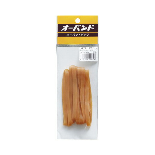共和 輪ゴム オーバンド #270 12本/パック 5袋
