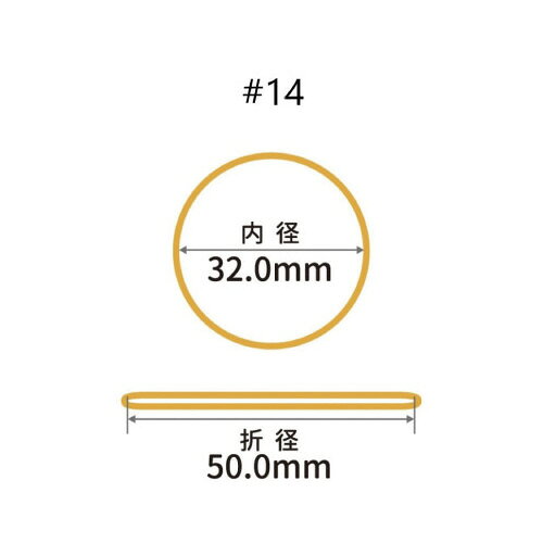 共和 輪ゴム　オーバンド　＃14　100g箱　5箱