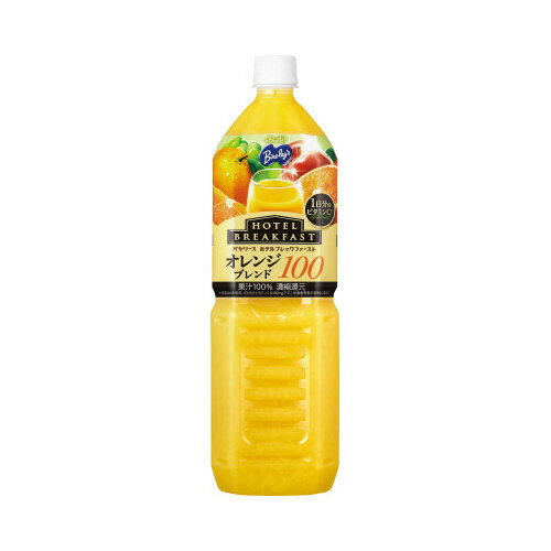 アサヒ飲料 ホテルブレックファーストオレンジ 1...の商品画像