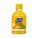 アサヒ飲料 バヤリースオレンジ 280ml 24本