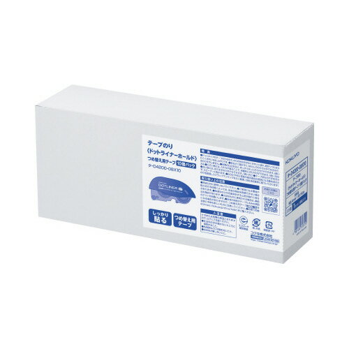 コクヨ テープのり<ドットライナーホールド>詰替え用テープ