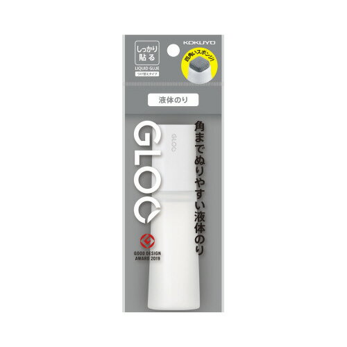 コクヨ グルー液体のり しっかり貼る 本体・吊り下げタイプ