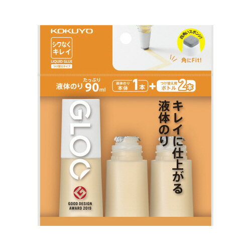 コクヨ グルー液体のり シワなくキレイ 本体+つけ替え