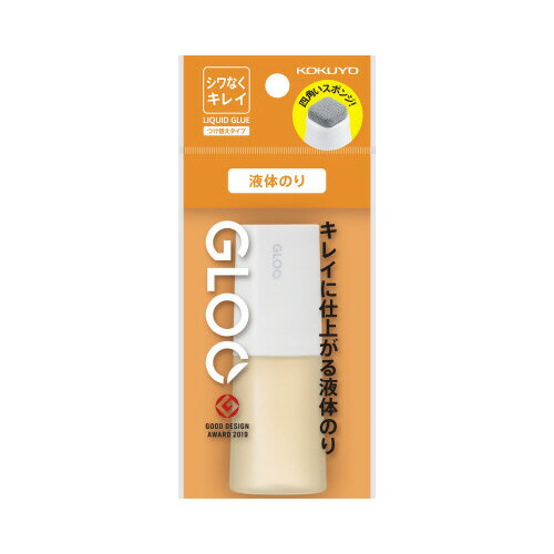 コクヨ グルー液体のり シワなくキレイ 本体・吊り下げ