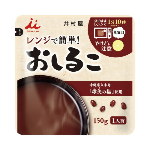 井村屋 レンジで簡単おしるこ　150g　30個