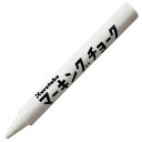 呉竹 マーキングチョーク 白 12本