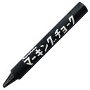 呉竹 マーキングチョーク 黒 12本