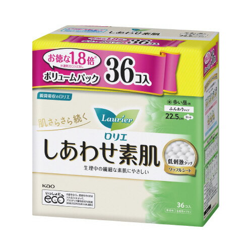 花王 ロリエしあわせ素肌BP多い昼用22．5羽つき36枚