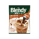 味の素AGF ブレンディ 濃縮コーヒー キャラメルオレベース6個