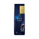 味の素AGF ちょっと贅沢 コーヒー豆スペシャル250g×3(4)