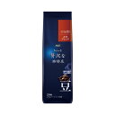 味の素AGF ちょっと贅沢な珈琲店 コーヒー豆モカ250g×3