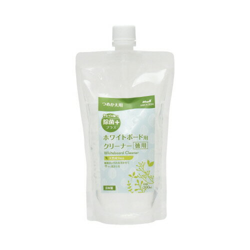 マグエックス ホワイトボード用クリーナー徳用 除菌プラスつめかえ