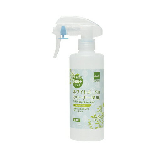 マグエックス ホワイトボード用クリーナー徳用 除菌プラス