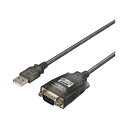 バッファロー USBシリアル変換ケーブル 0.5m(2)