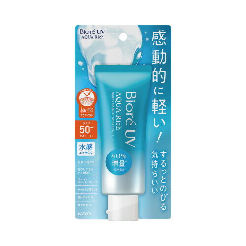 花王 ビオレ UV アクアリッチ ウォータリーエッセンス