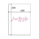 カウネット ラベルシール 貼ってはがせるノーカット 25枚×4