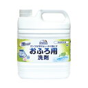 ミツエイ ハーバルスリー　お風呂用洗剤　大容量　4L