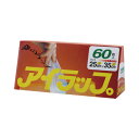 岩谷マテリアル アイラップ家庭用 60枚×60