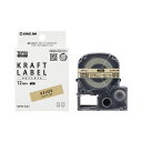 キングジム テプラPROテ−プ クラフト紙 12mm黒文字