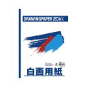 エヒメ紙工 天糊白画用紙 B4判 20枚×5冊