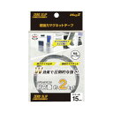 マグエックス 超強力マグネットテープゼロスリップ幅15mm×5